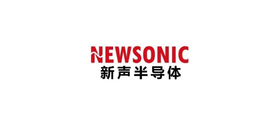 新声半导体